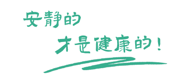 住宅設(shè)備低頻噪音治理，商業(yè)綜合體減振降噪，工業(yè)廠(chǎng)界車(chē)間噪聲治理技術(shù)提供商